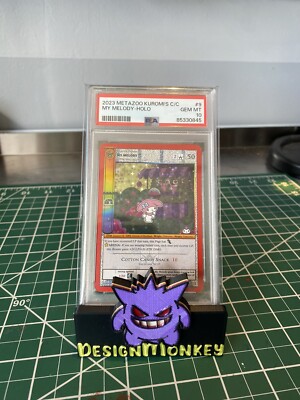 2023 Metazoo Kuromi's Cryptid Carnival Collector's Box My Melody