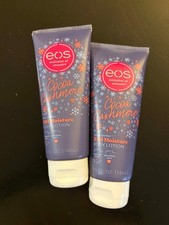 EOS Cocoa Cashmere Body Lotion 2.5 fl.oz. Pack of 2 New/Sealed