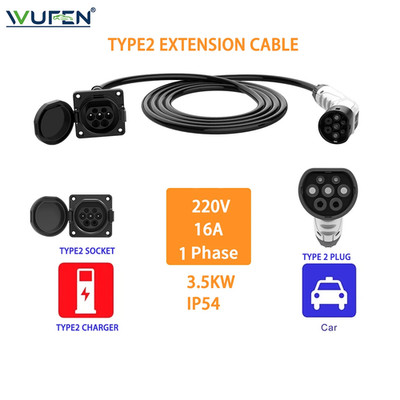 Type 2 Extension Cable 3.5KW 7KW 11Kw 22Kw for Portable Charger Wallbox Charging