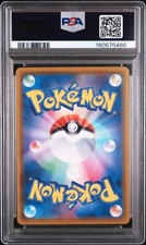 LIBRA コイキング (カナヘイ) gemix grade9 Pokémon TCG Ultra Rare Grade 9 Japanese Individual Collectible