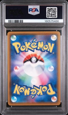 Mew 030/028 S8a: 25th Anniversary Collection Holo (Japanese) for