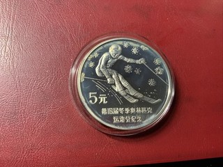 China 5 Yuan 1988 Silber PP Olympia Calgary Ski Alpin