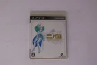 Ni no Kuni: Wrath of the White Witch PS3 Japanese Import JPN