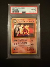 PSA 8 Arcanine CD Promo No.059 Japanese Pokemon Card 1999 Old Back