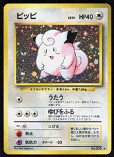 Clefairy NO. 035 Holo Rare Base Set Pokemon Japanese Lightly Played