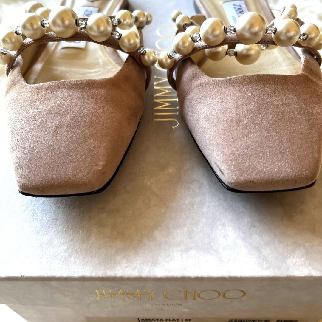 ジミーチュウ Amaya Flat パールパンプス ビジュー ジミーチュウ Amaya Flat パールパンプス ビジュー 佐々木希
