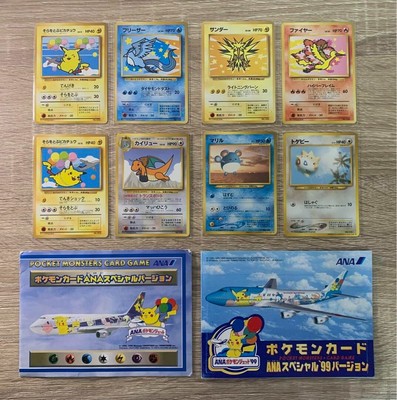 ANA Promotional Card Complete Set w/Album Vintage Pokemon Cards Japan Limited