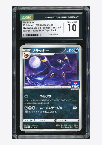 Pokemon CGC 10 GEM MINT Umbreon Promo 2021 161/S-P Gym Pack Japanese