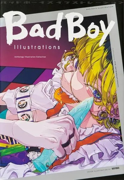 Bad Boy Illustrations | Taschenbuch | Englisch (2022) | Kartoniert / Broschiert-image