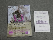 Final Fantasy V Advance Official Complete Guide with Obi and Postcard, Used