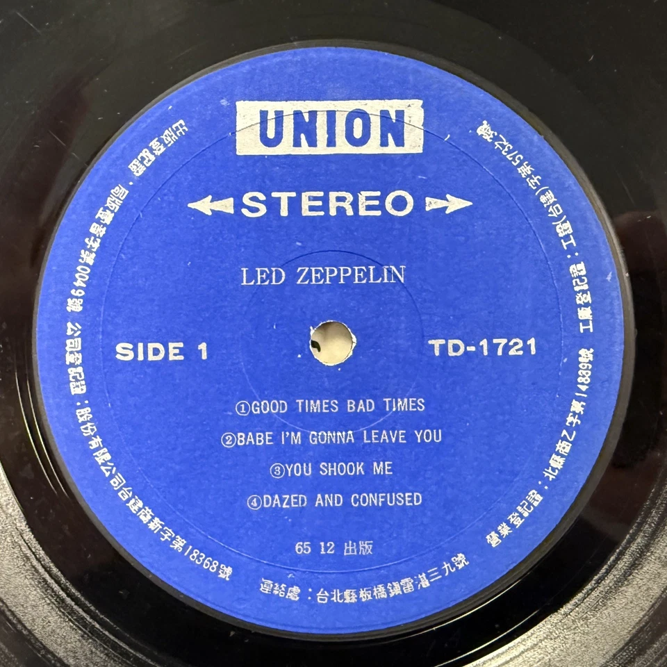 RARE IMPORT Led Zeppelin LP Vinyl Record 1970 Taiwan Pressing 1976 Union TD-1721 - Image 3 of 4