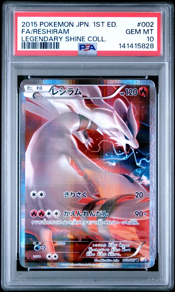 Reshiram Pokémon TCG Professional Sports Authenticator (PSA