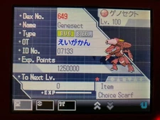 Japanese Shiny Genesect (Pokemon Cinema Event 2013) Untouched for Home