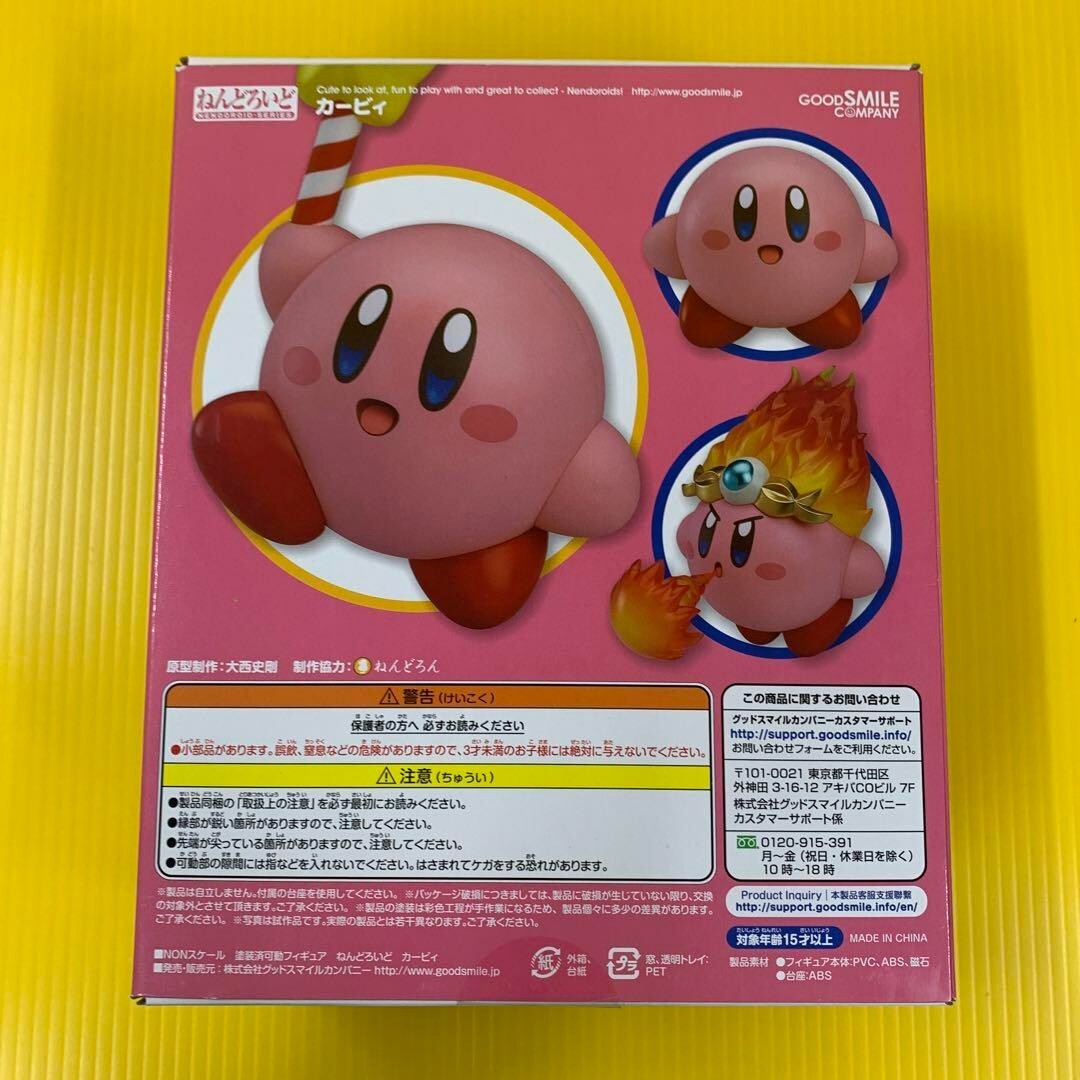Nendoroid 544 Kirby's Dream Land PVC Good Smile Co Japan Nintendo