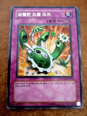 Yugioh Koreanische Karte Drastic Drop Off Rare PTDN-KR074 NM