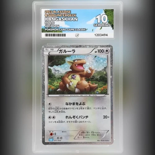 Pokemon TCG Kangaskhan Holo Classic 017/032 Ace Label Japanese ACE 10 Card 2023