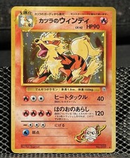 Blaine's Arcanine #59 Prices | Pokemon Japanese Challenge from the Darkness  | Pokemon Cards