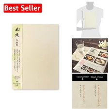 Japanese Rice Paper A4 - 30 Sheets, Biodegradable, Perfect for Crafts & Printing