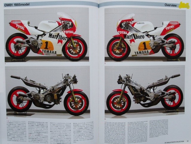 ヤマハYZR 500アーカイヴ : 1978-1988 ピットウォークフォトコレクション3／ヤマハYZR500 アーカイブ