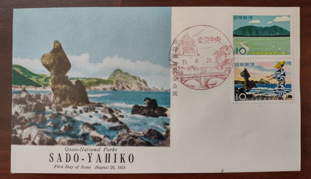 (非売品)写真集 National Parks of Japan THE NATIONAL PARKS PORTFOLIO OF JAPAN | eBay