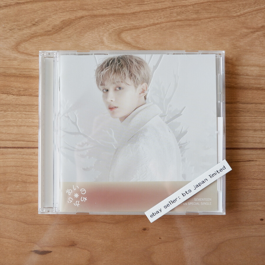 SEVENTEEN JUN Power of love Ainochikara Official Photocard