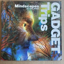 Gadget Trips Mindscapes - Laserdisc LD Psychedelic Trip Rare Early CGI