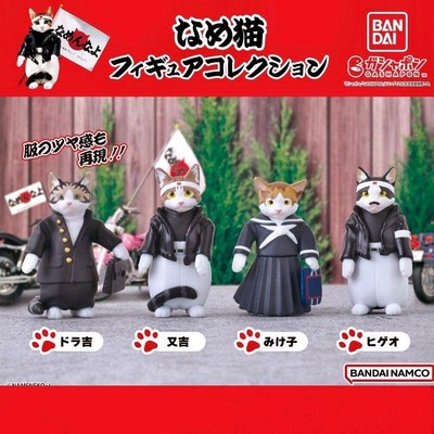Namennayo Biker Cat Bandai Gashapon Mustache