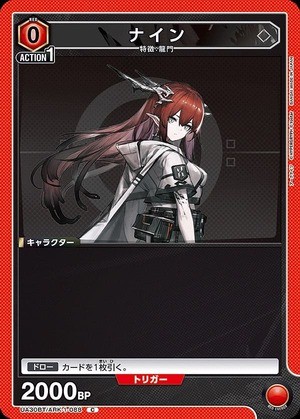 SP アリアナ 4枚 魔法司書アリアナ ～七英傑の書～ スペシャルエディション