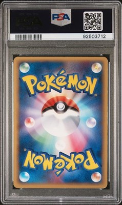 Mewtwo Star 002/002 Gift Box Mew-Lucario (Pokemon Star) Holo