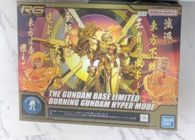 BANDAI RG Gundam Base Limited God Burning Gundam Hyper Mode Figure w/ Box