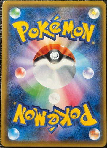 Pokemon Japanese Full Art Trainer Supporter Cards Excellent Light Played - Picture 20 of 105