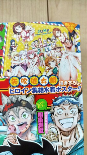 Weekly Shonen Jump 2020 No.36-37 Anime Comics Manga Magazine Shueisha - Picture 4 of 12