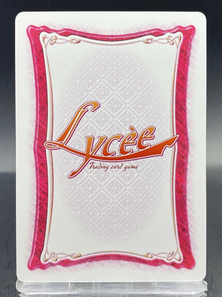 旧Lycee アイン Aen Hasekura Lycee Vintage Japanese Ver. Alice soft 2.0