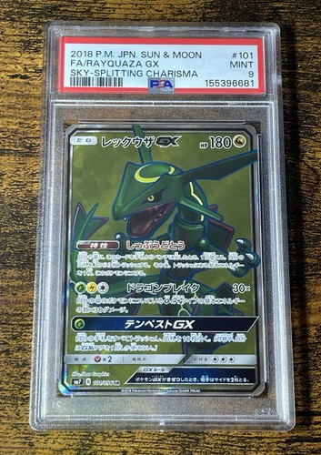 2018 POKEMON JPN SUN & MOON SKY-SPLITTING CHARISMA RAYQUAZA GX 101/096 PSA 9