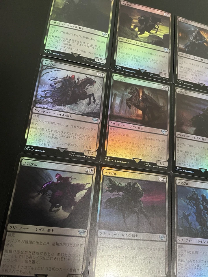 The Lord of the Rings- FOIL Nazgul Set of 9 (1 of each) - Magic MTG Japanese - Image 4 of 4