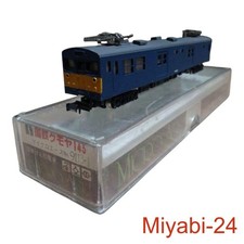 Micro Ace Kumoya 145 Spur N Modelleisenbahn blau 1/150 gebraucht