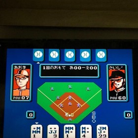 Famicom Disk System Kattobi Doji FC disk card Tested Japan 80's  Retro game