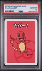 2019 POKEMON OLD MAID CHARMANDER PSA 10
