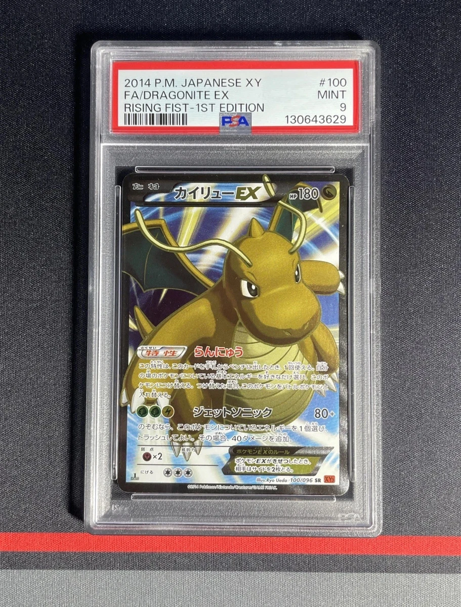 Pokémon TCG Secret 罕见XY 第1 版个人集换式卡牌游戏| eBay