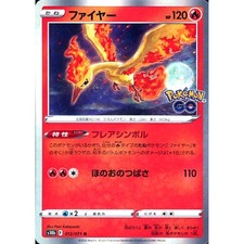 moltres pokemon go card value Articuno Zapdos - - Foil - Legendary Lot except any Moltres Moltres | Pokémon TCG: Pokémon