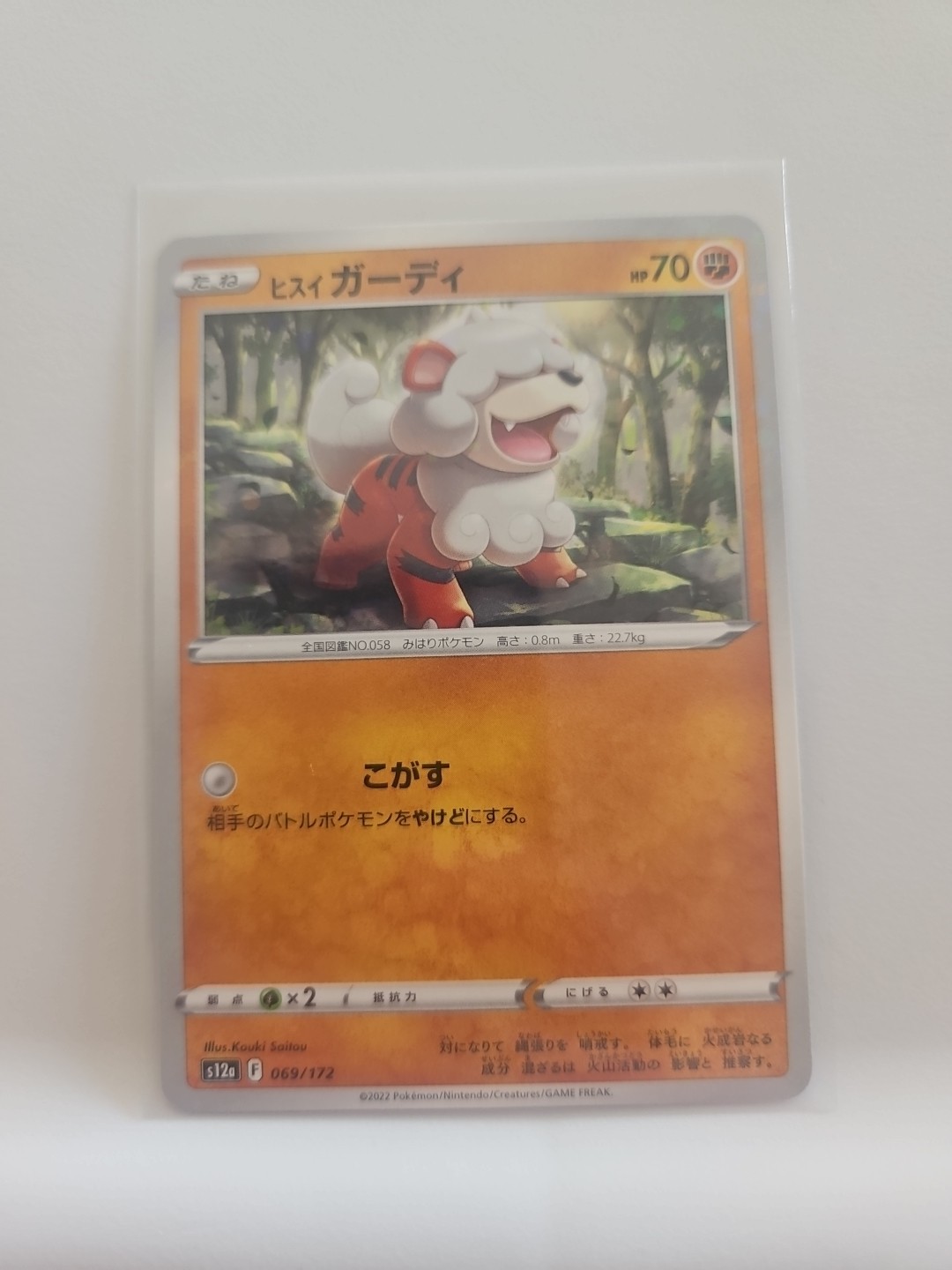 Reverse Holo 069/172 Hisuian Growlithe s12a VSTAR Universe Pokemon Card JP