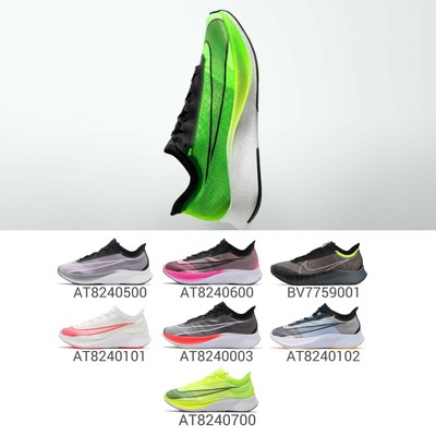 running trainers 2019