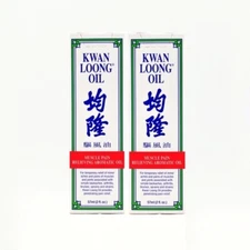 Kwan Loong Pain Relieving Oil 2 Fl. Oz (57 ml) - (Pack of 2)