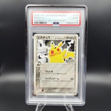 PSA8】ピカチュウ バトルロード オータム 2005 113/PCG-P Pikachu