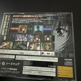 Used [SEGA Saturn Software EVE the lost one] Eve the Lost One