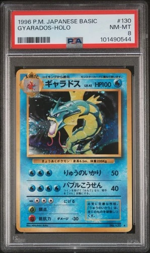 1996 Pokemon Japanese Base Set Gyarados Holo #130 PSA 8 NM-MT