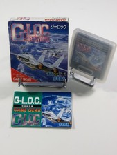 G-LOC GAMEGEAR JPN OCCASION