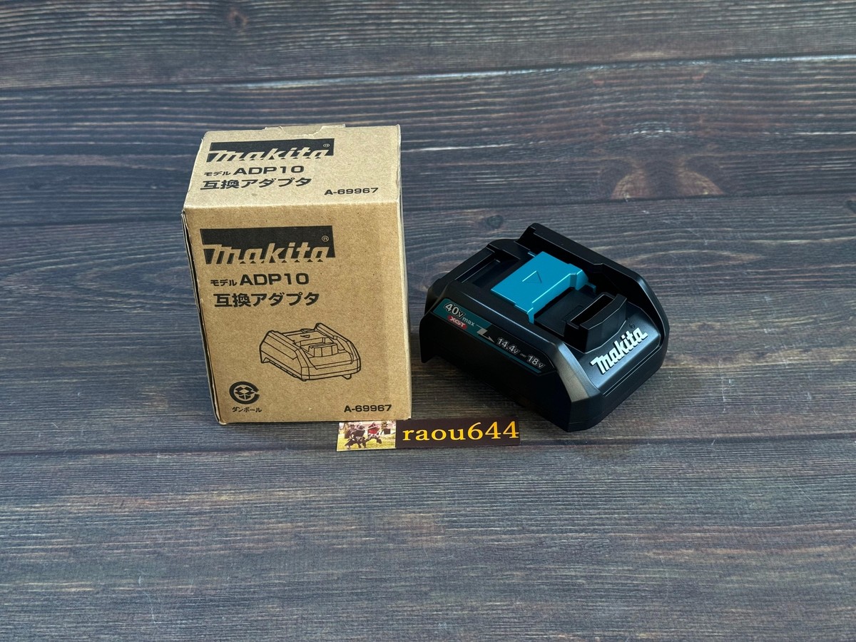Makita ADP10 A-69967 Compatible Adapter for 40V MAX to 14V&18V Li