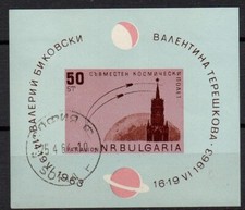 Bulgarien Michel Block 10 (Wostok 6, Kosmonauten 1963) gestempelt (used)
