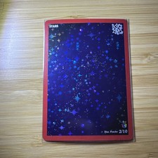 Metazoo Cryptid Nation 2nd Edition - Stars - Full Holo Box Topper 2/10